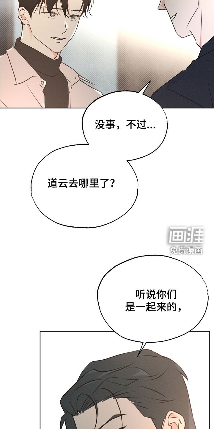 第29章：跟我约会吧