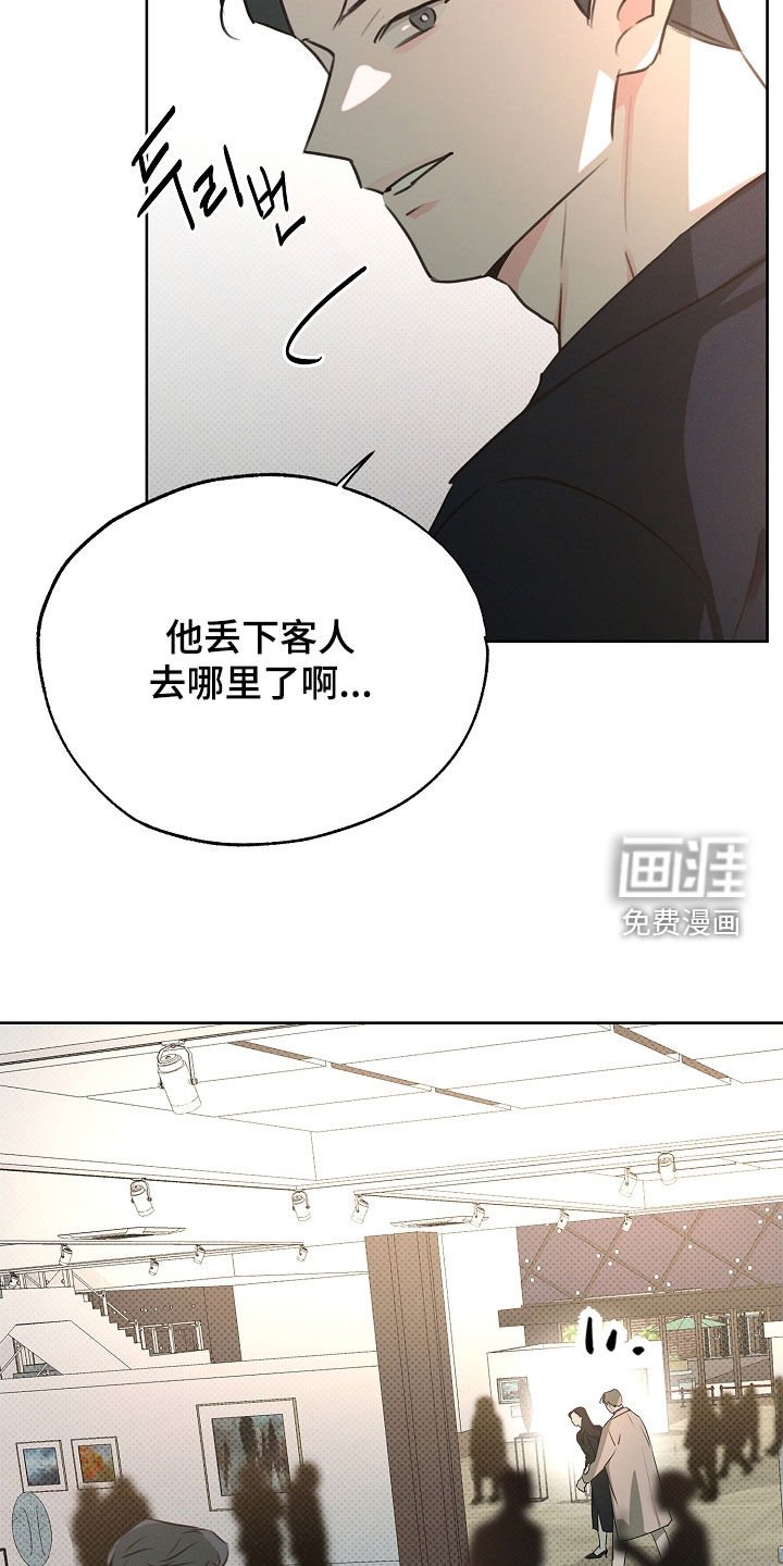 第29章：跟我约会吧