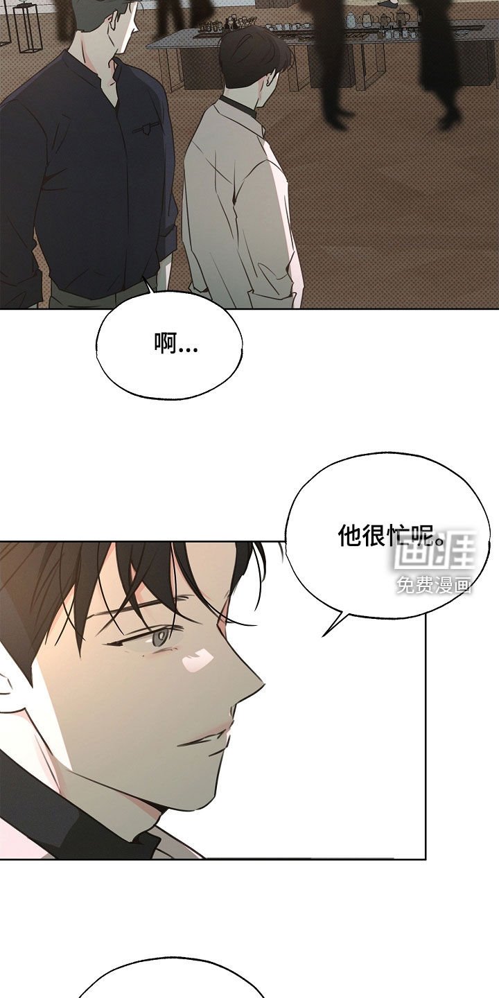 第29章：跟我约会吧