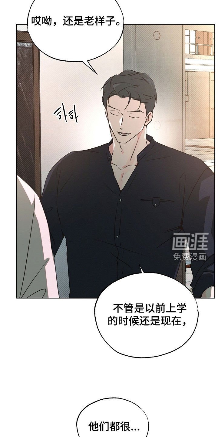 第29章：跟我约会吧