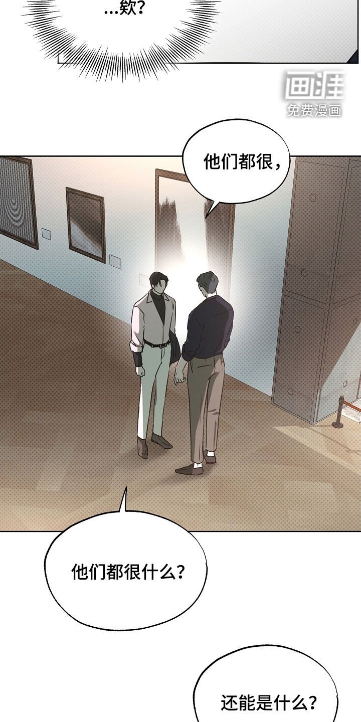 第29章：跟我约会吧