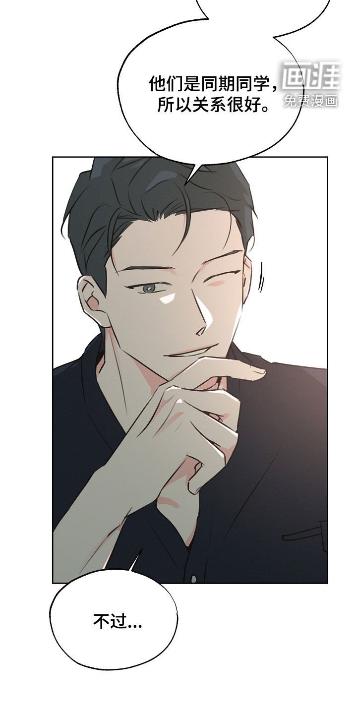 第29章：跟我约会吧