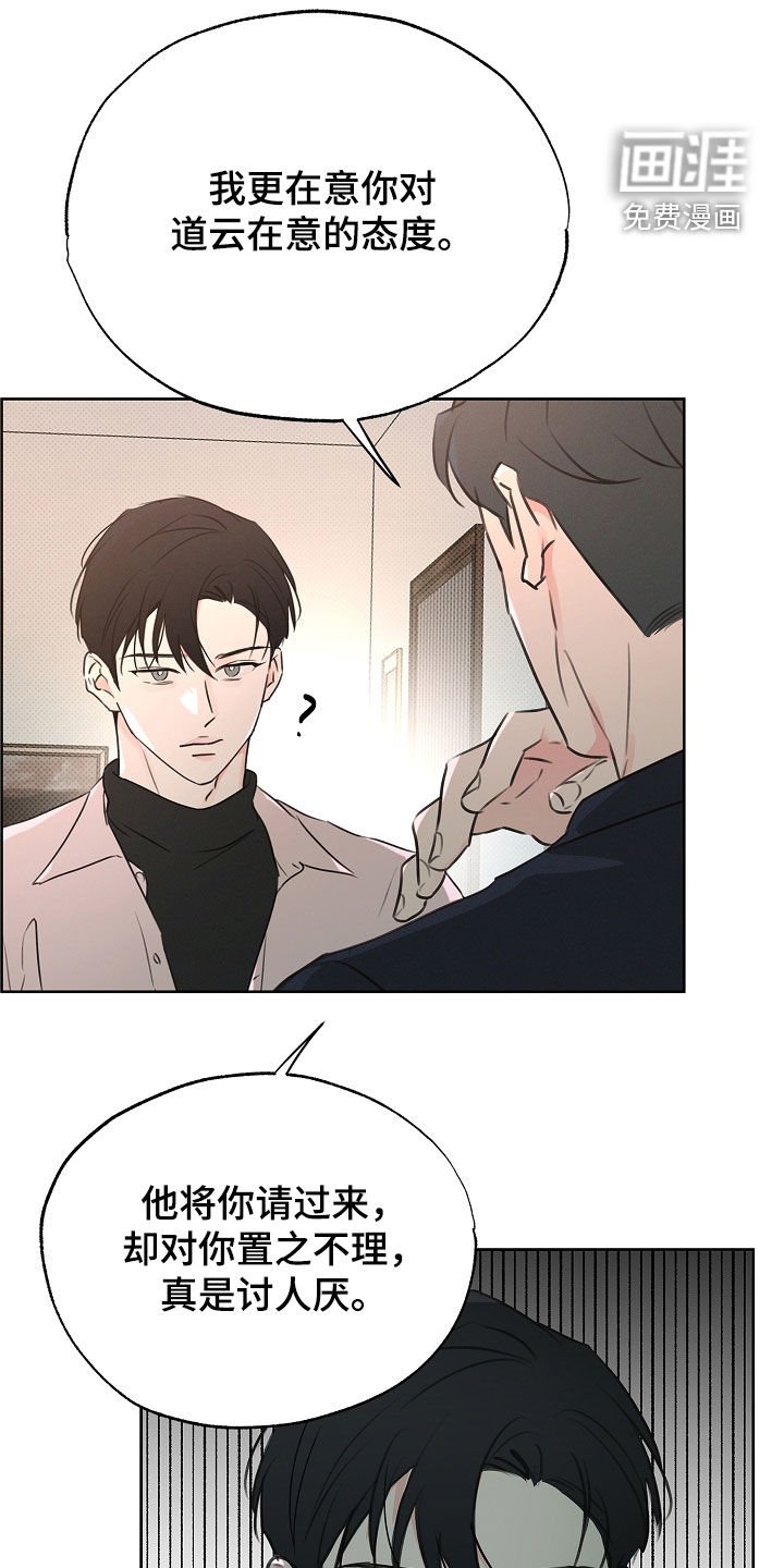 第29章：跟我约会吧