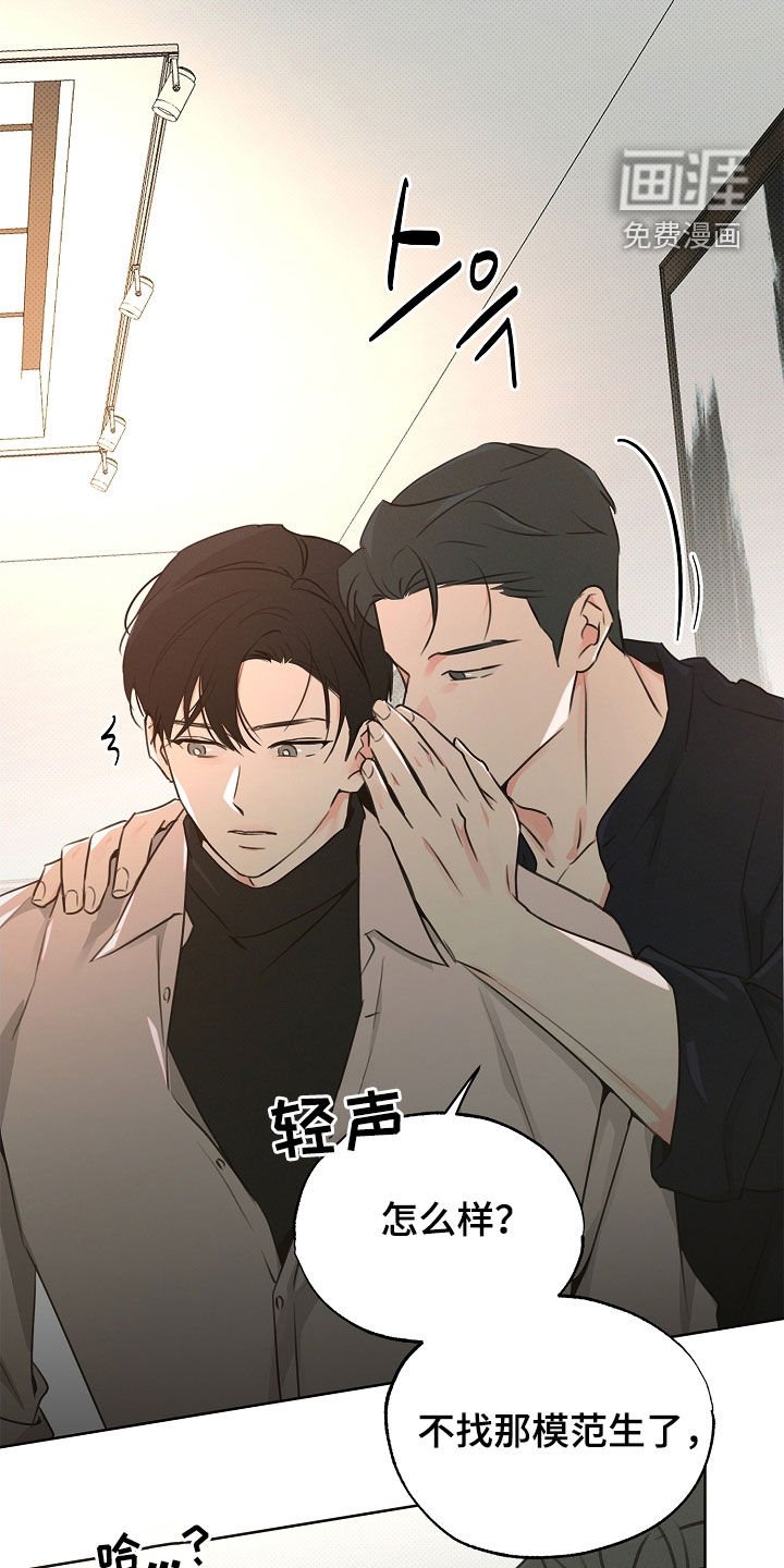 第29章：跟我约会吧