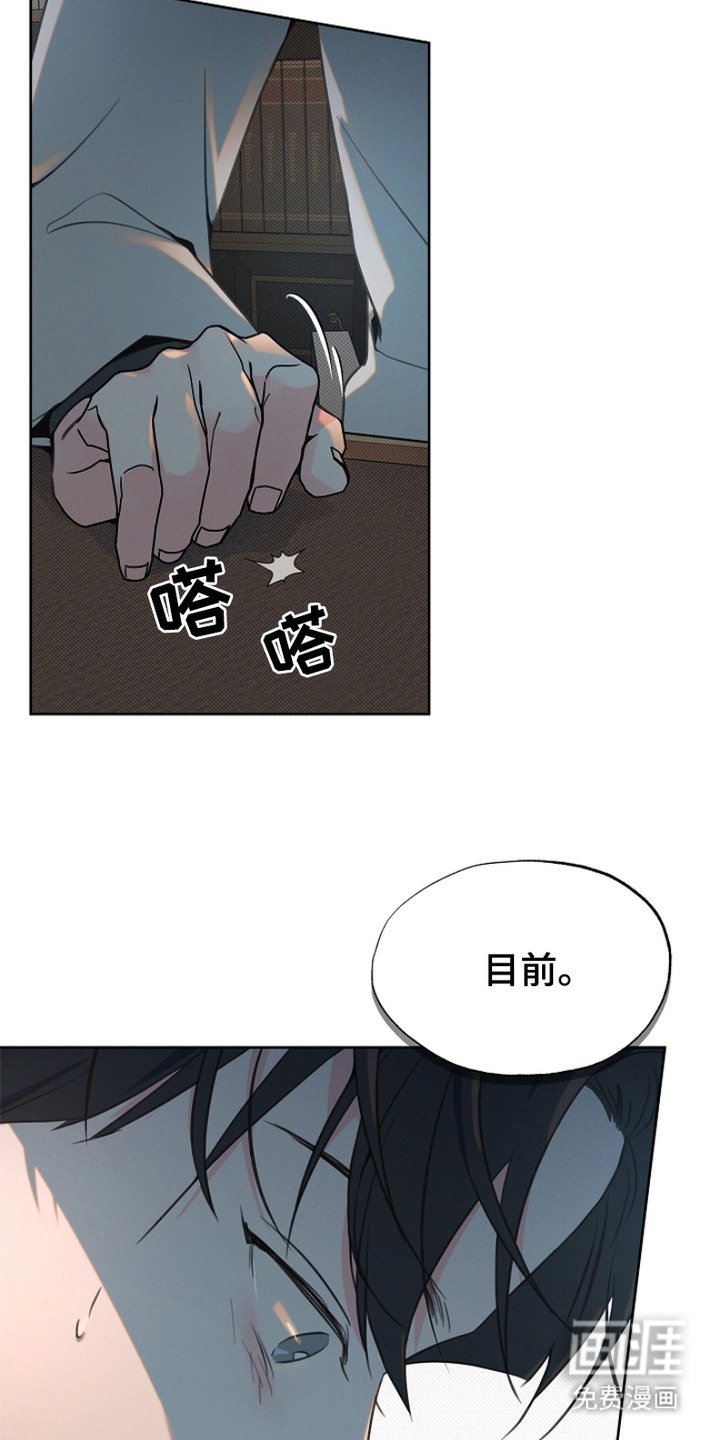 第3章：出差