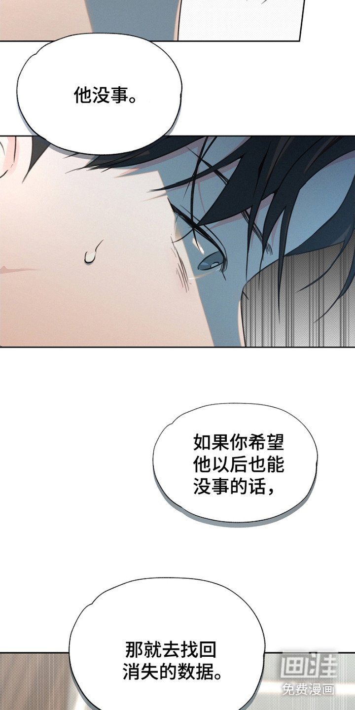 第3章：出差