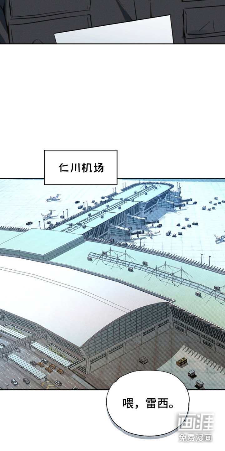 第3章：出差
