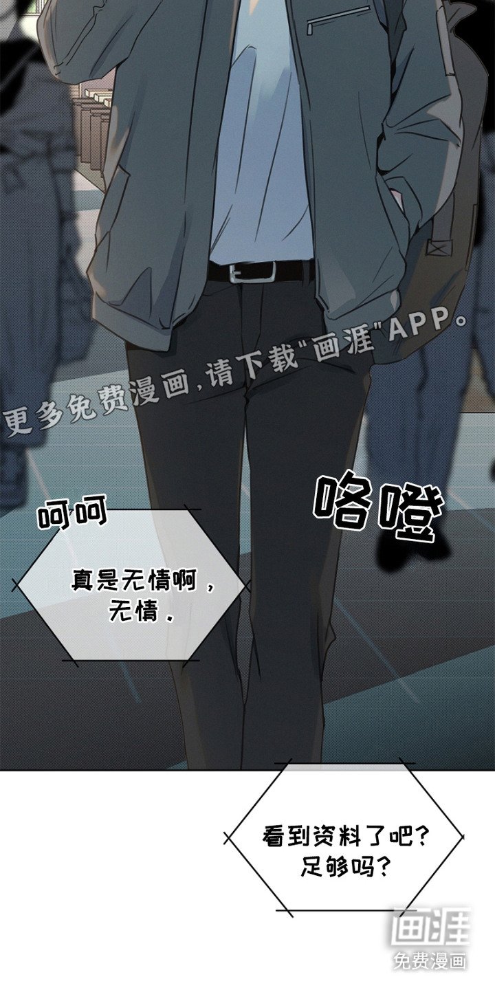 第3章：出差