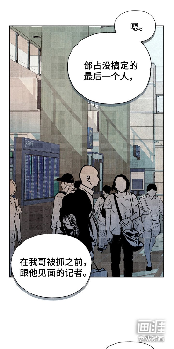 第3章：出差