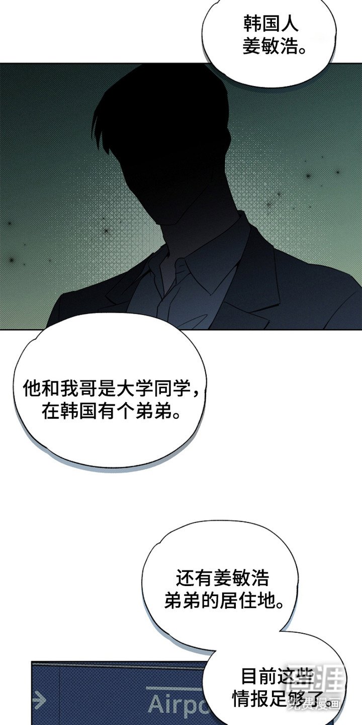 第3章：出差