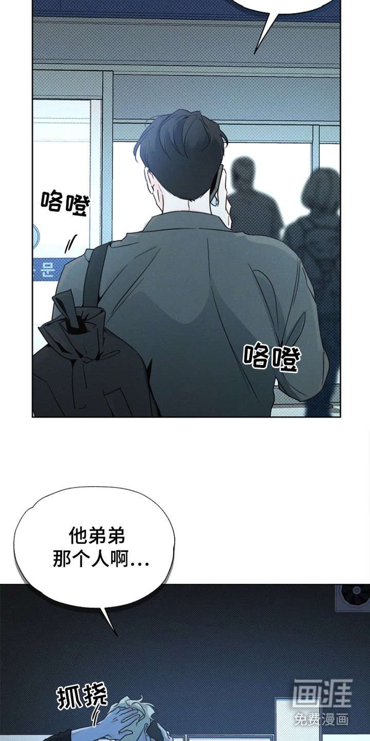 第3章：出差