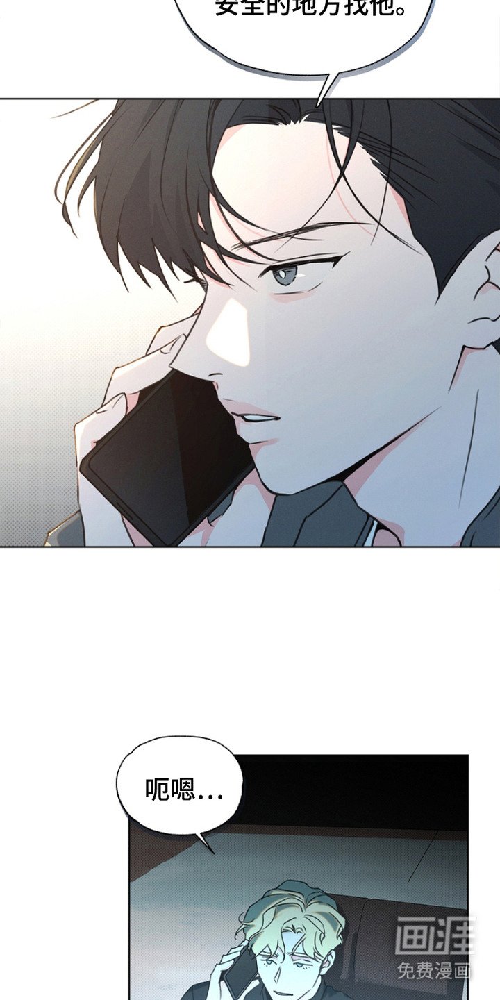 第3章：出差