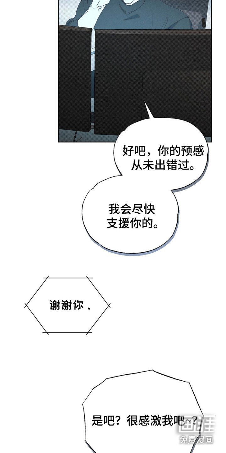 第3章：出差