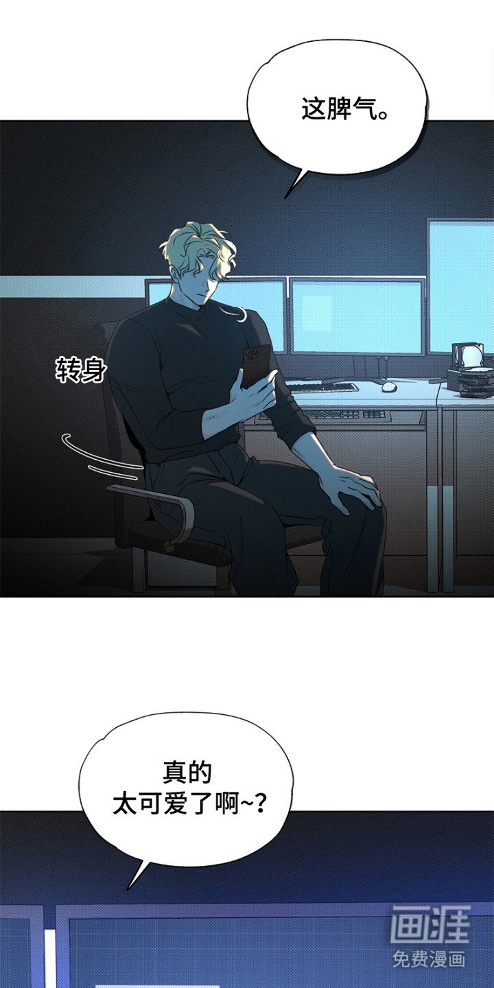 第3章：出差
