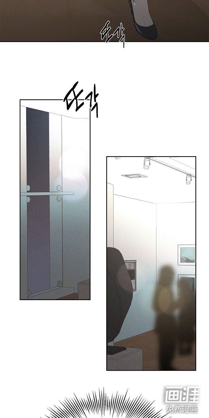 第30章：独特的兄弟