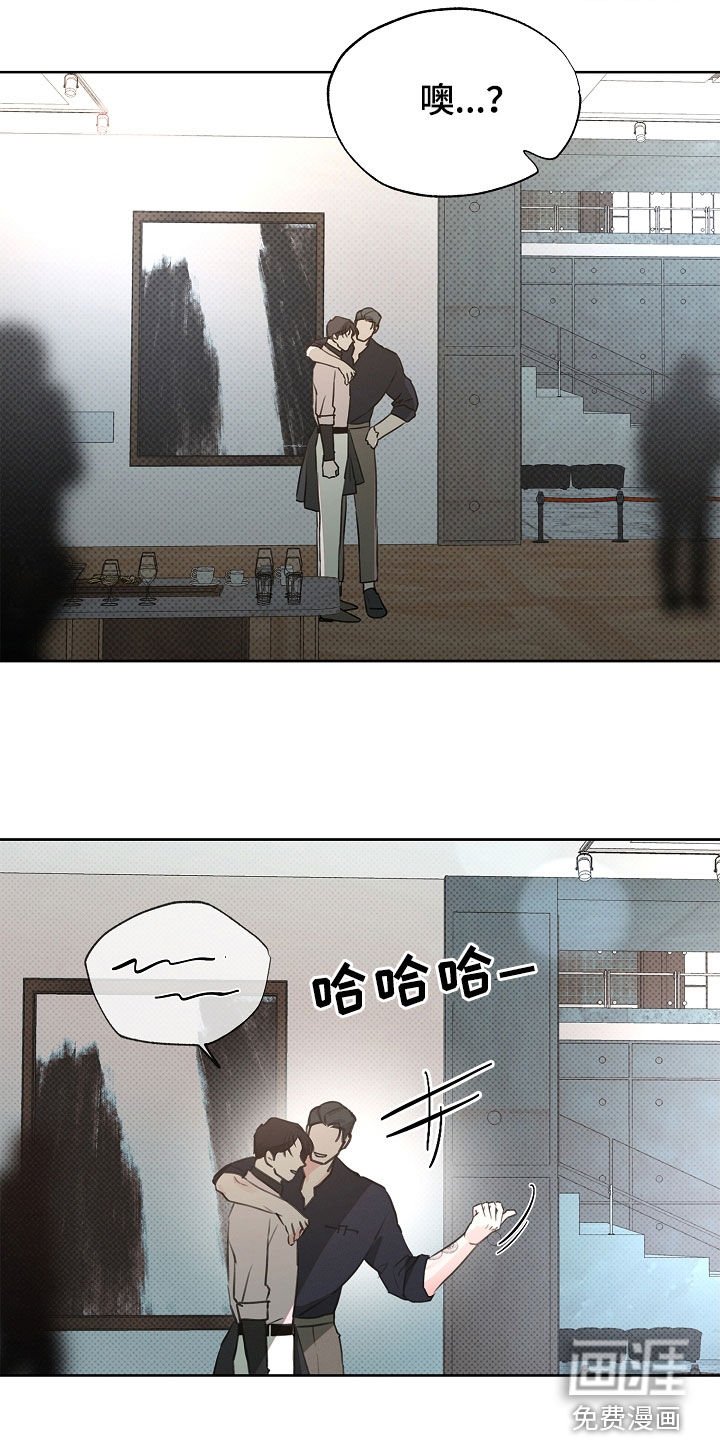 第30章：独特的兄弟