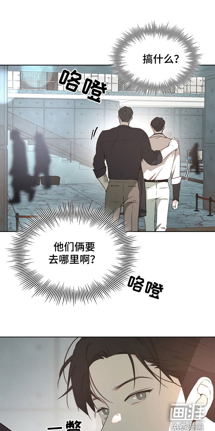 第30章：独特的兄弟