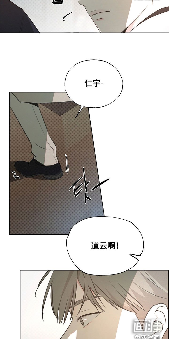第30章：独特的兄弟