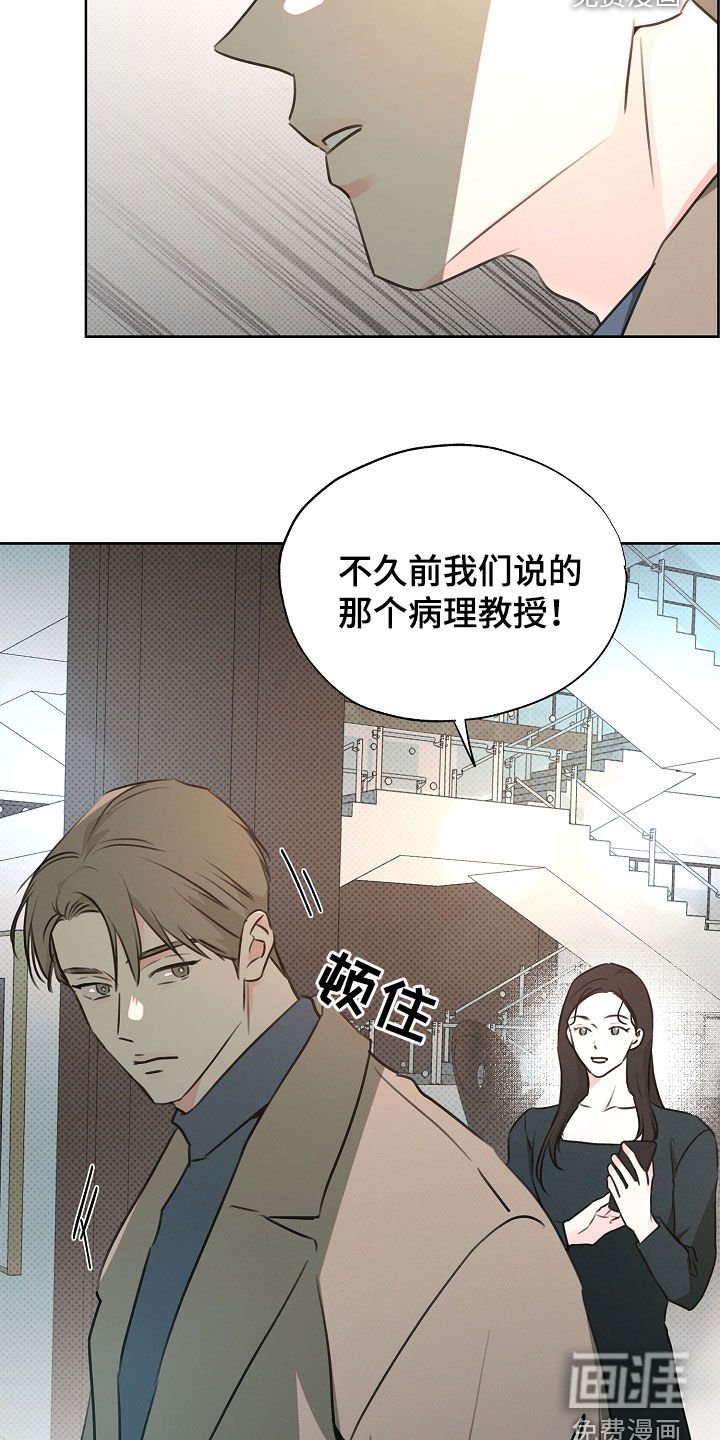 第30章：独特的兄弟
