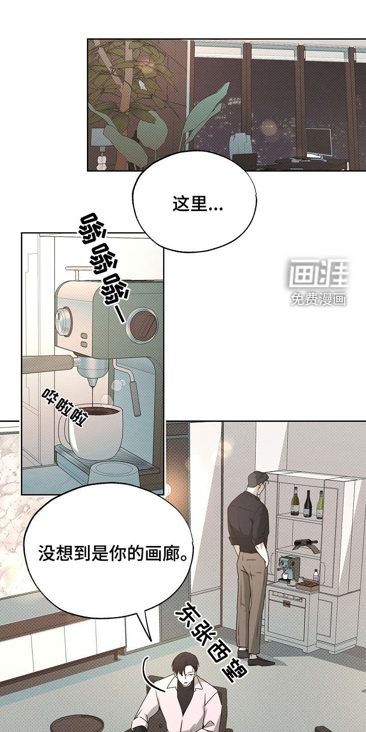第30章：独特的兄弟