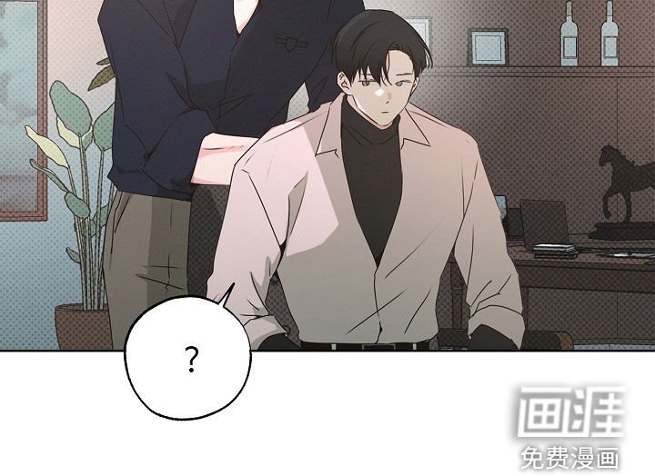 第30章：独特的兄弟