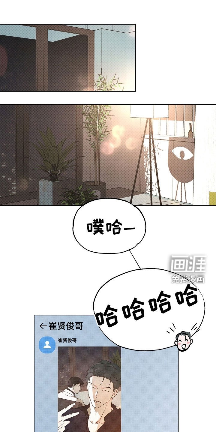 第31章：我没有看错