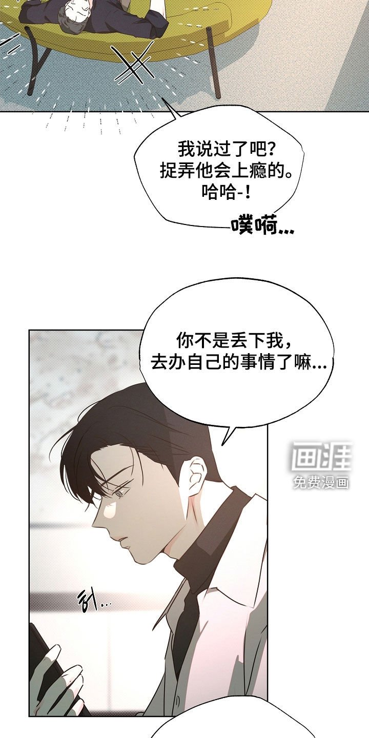 第31章：我没有看错