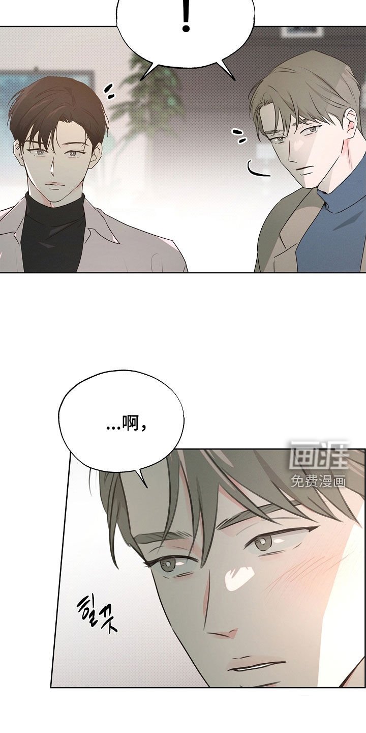 第31章：我没有看错