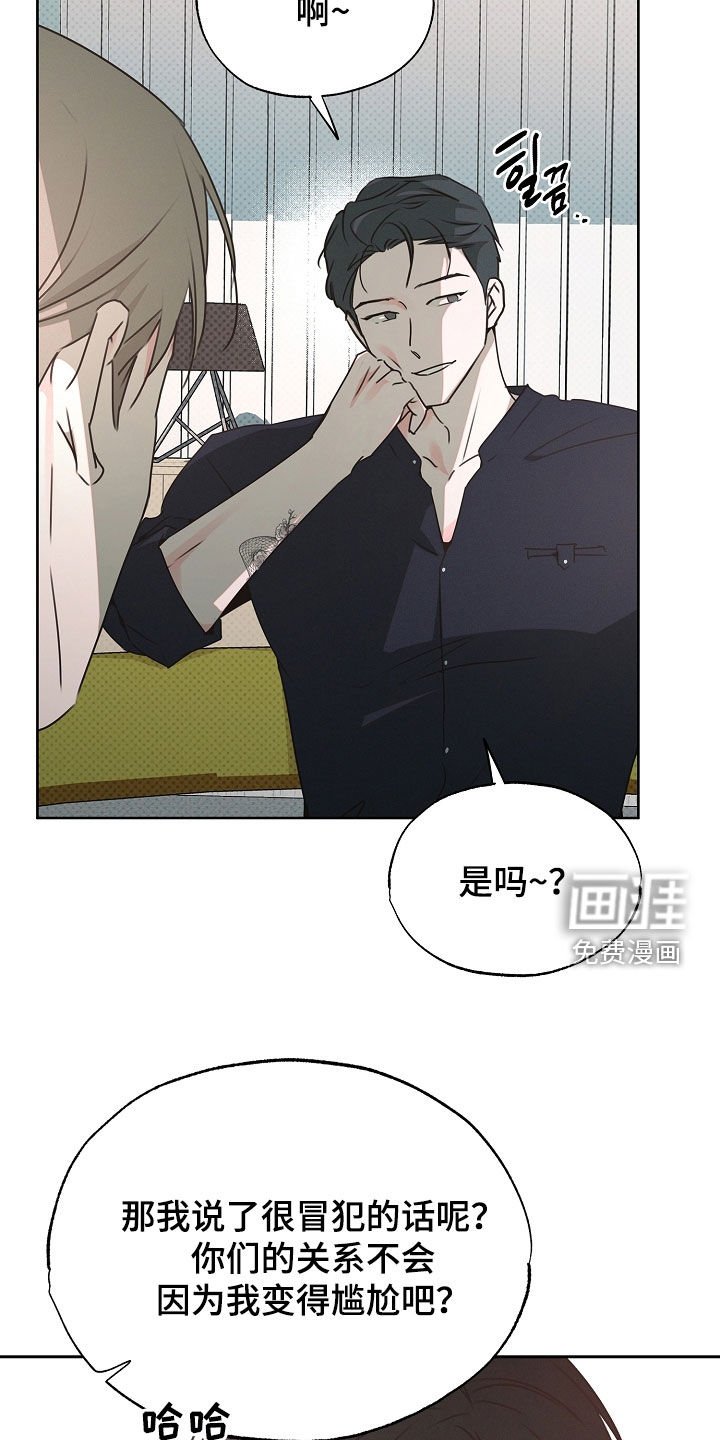 第31章：我没有看错