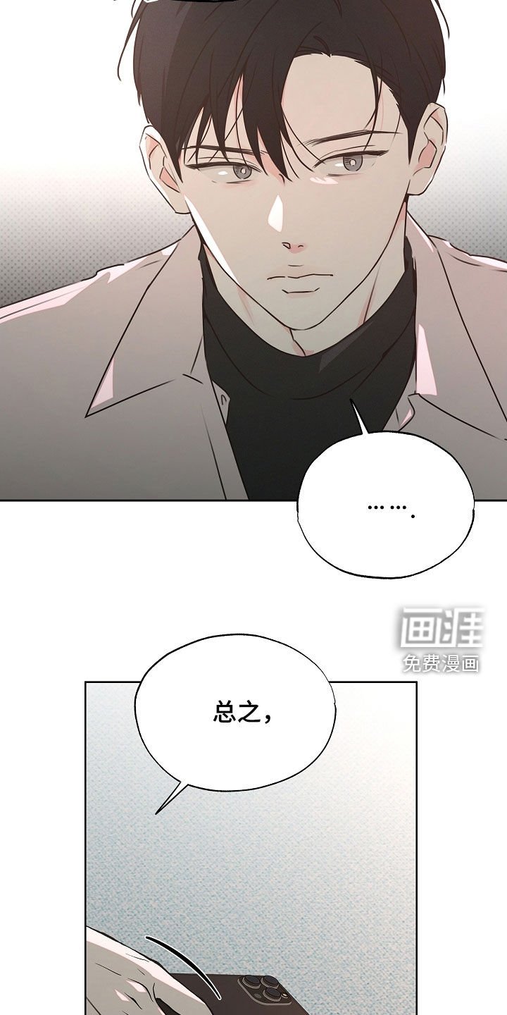 第31章：我没有看错