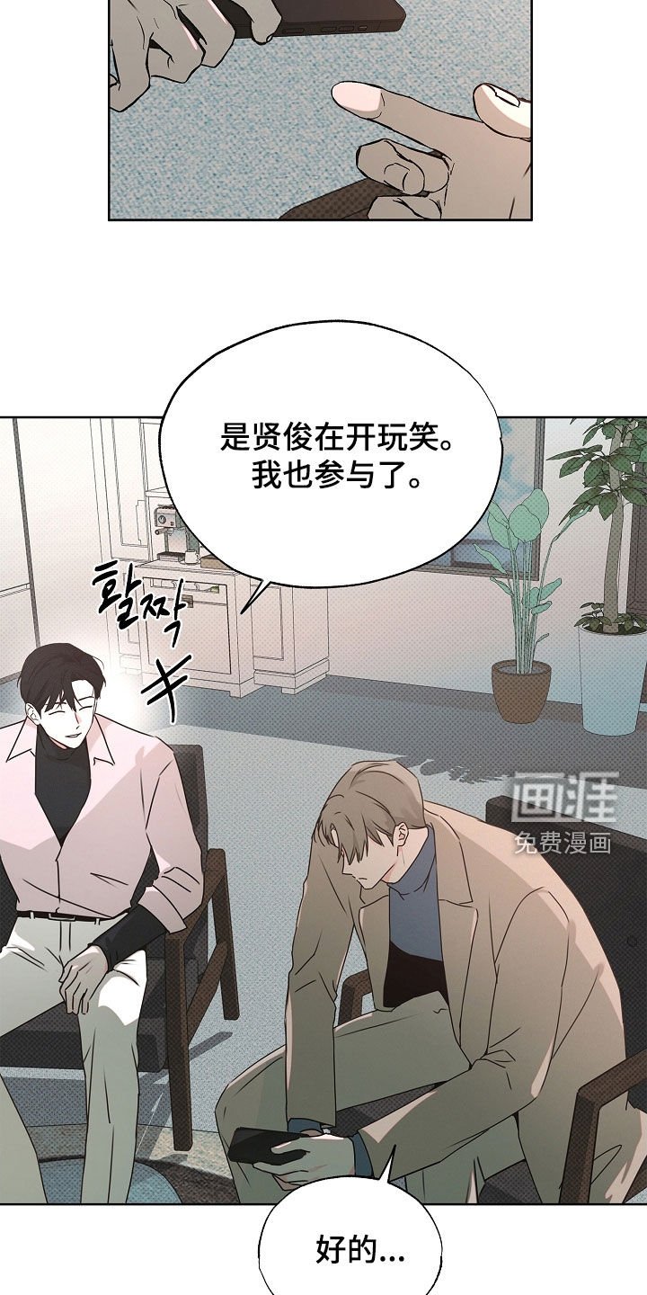 第31章：我没有看错