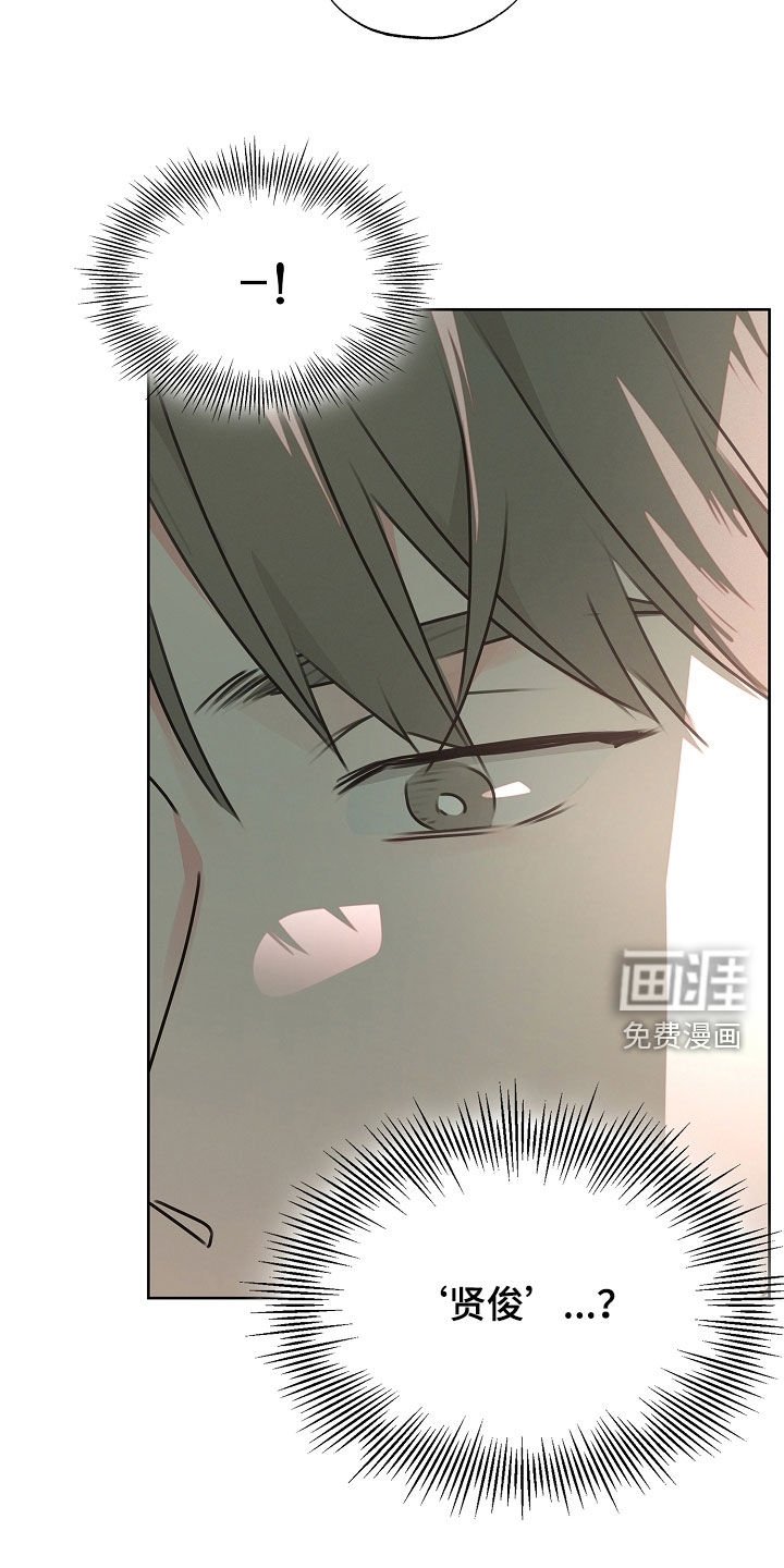 第31章：我没有看错
