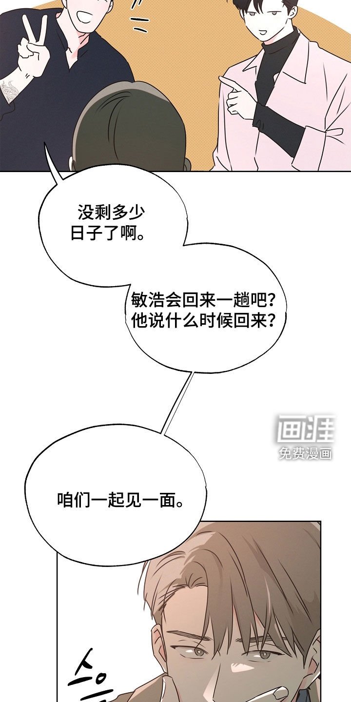 第31章：我没有看错