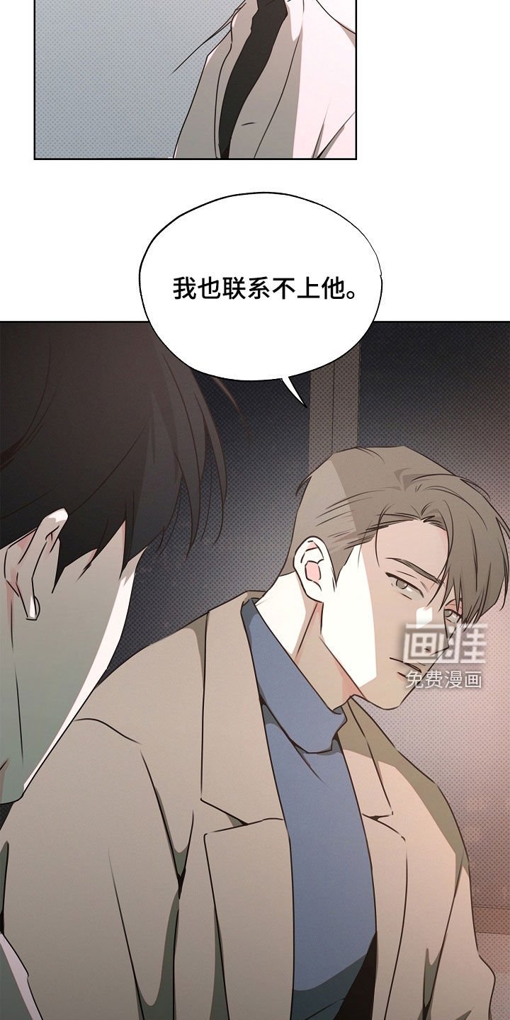 第31章：我没有看错