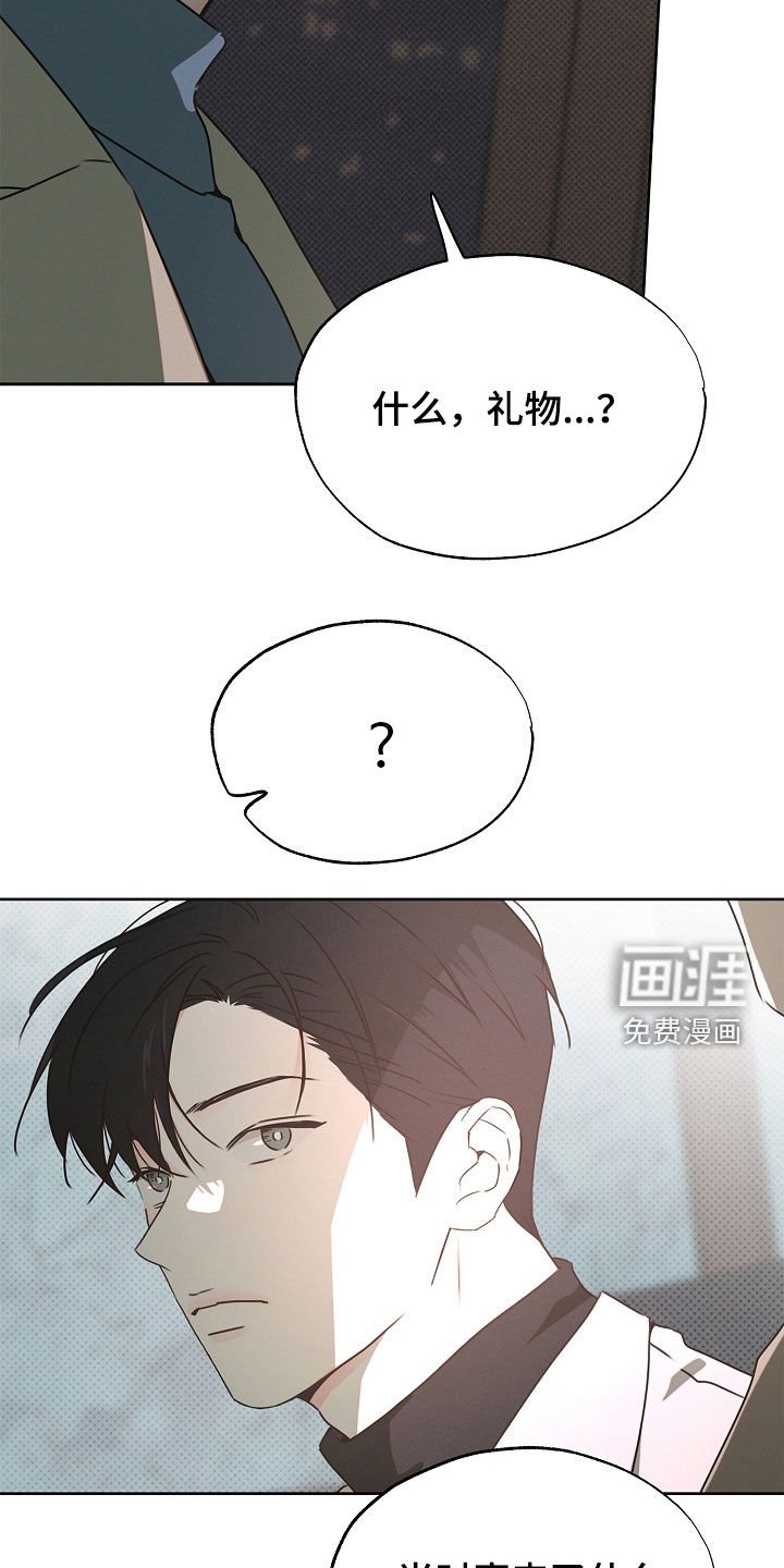 第31章：我没有看错