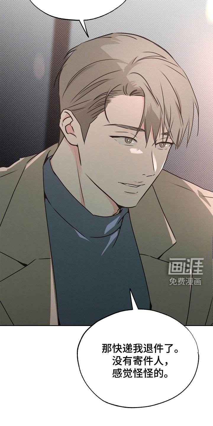 第31章：我没有看错