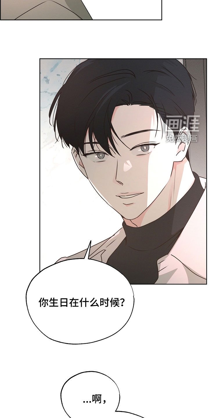 第31章：我没有看错