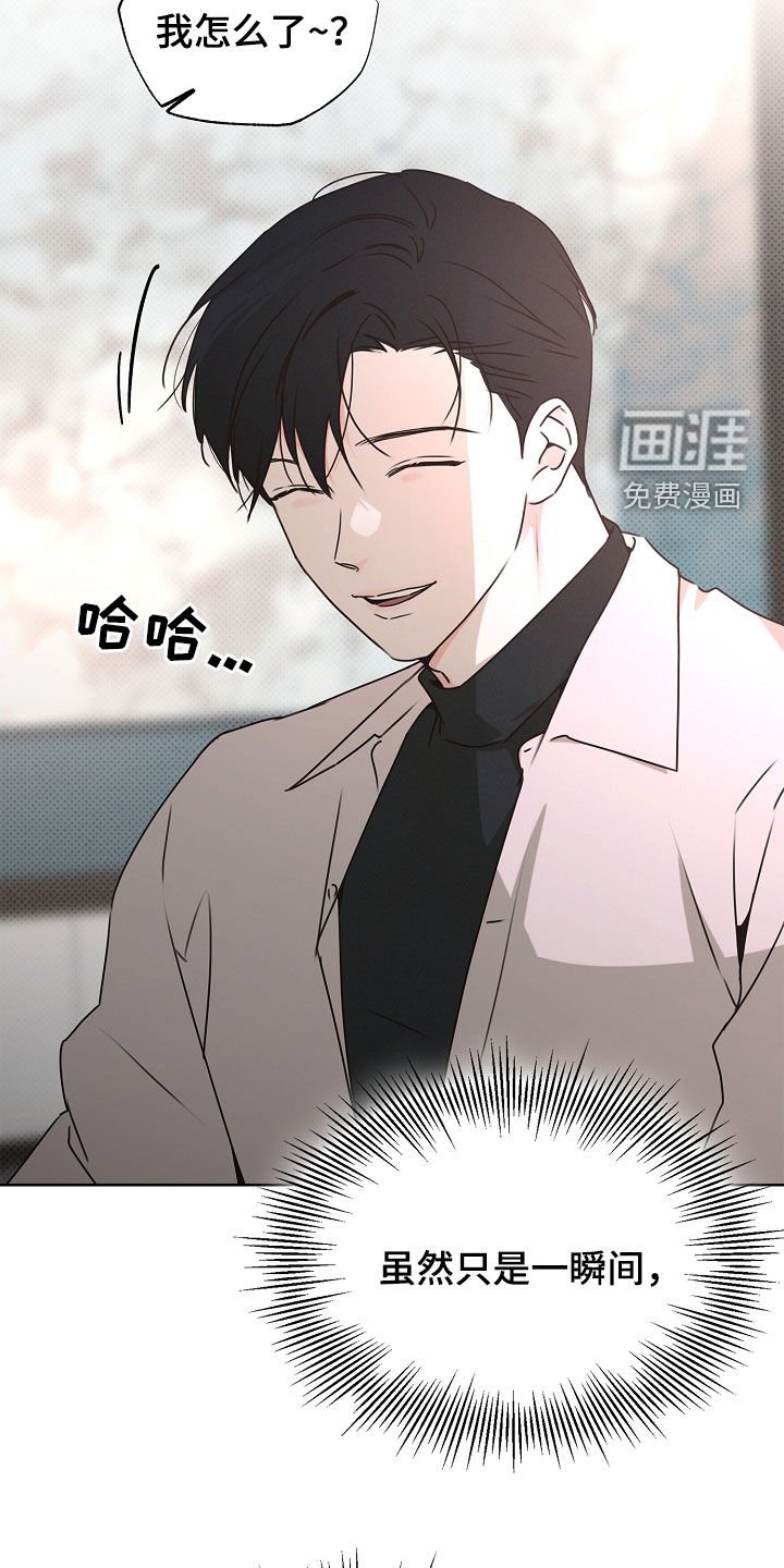 第31章：我没有看错