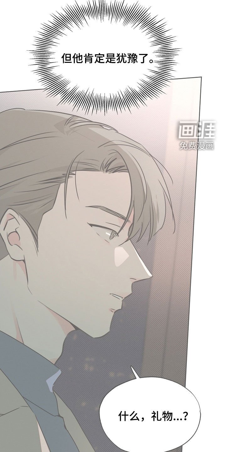 第31章：我没有看错