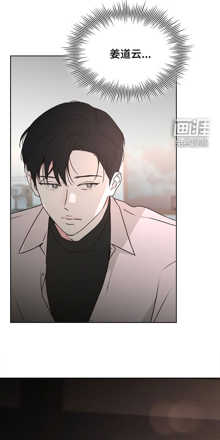 第31章：我没有看错