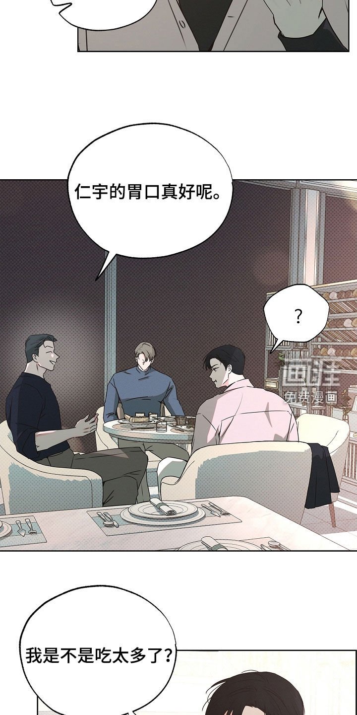 第32章：秘密