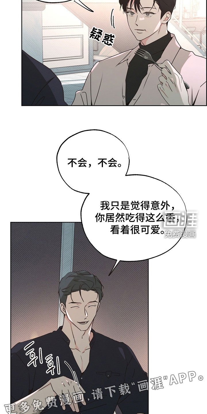 第32章：秘密