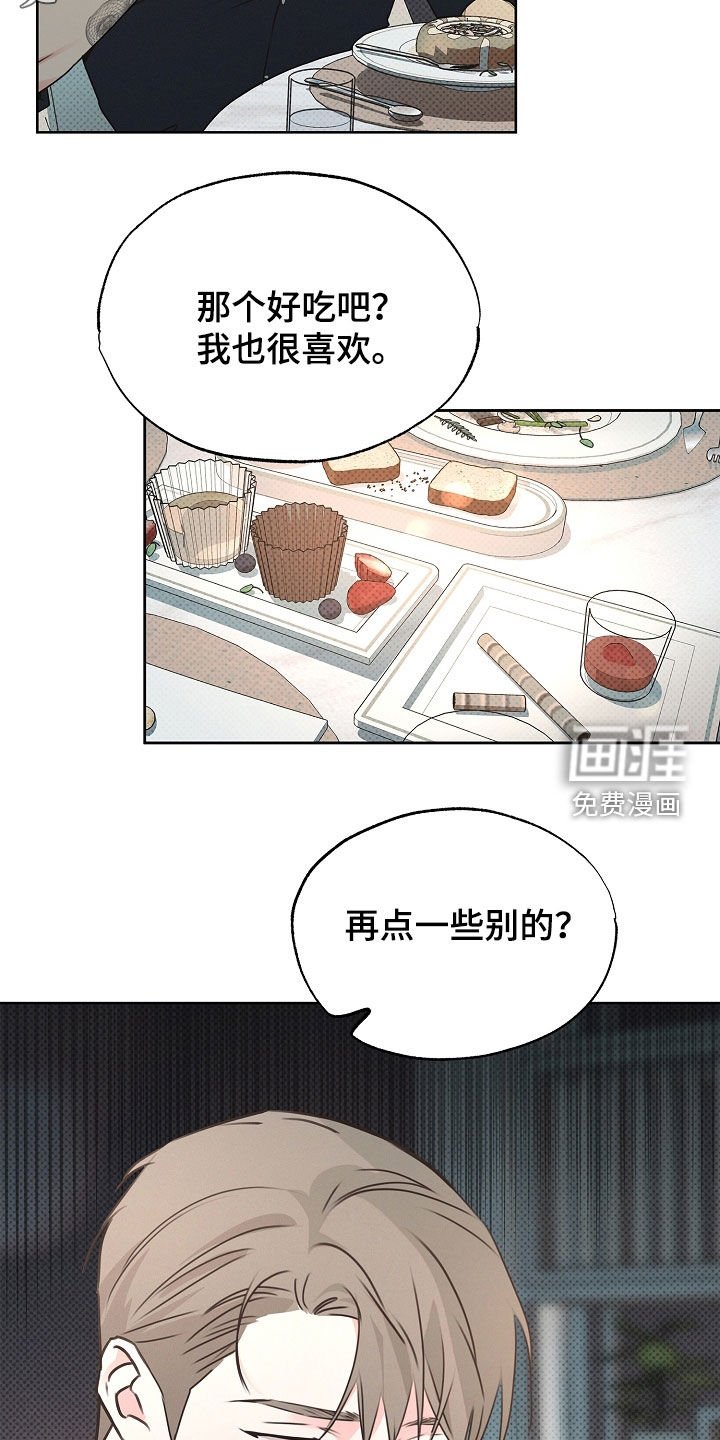 第32章：秘密