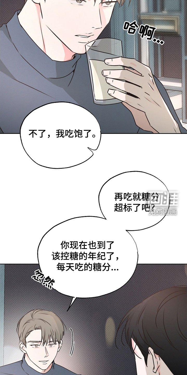 第32章：秘密