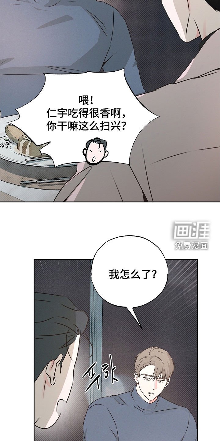 第32章：秘密