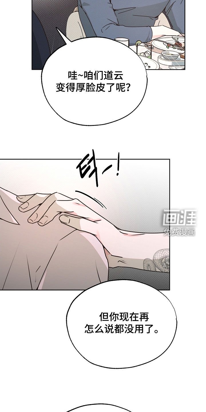 第32章：秘密