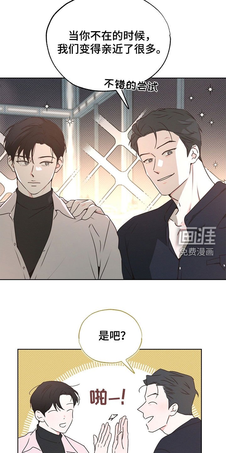 第32章：秘密