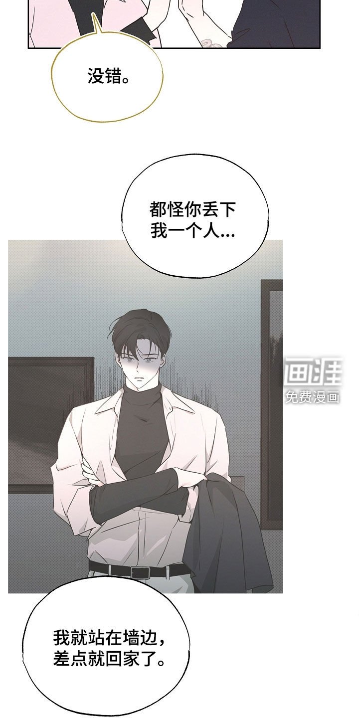 第32章：秘密
