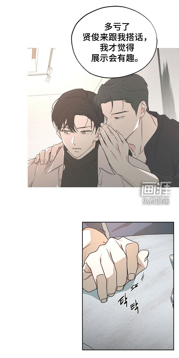 第32章：秘密