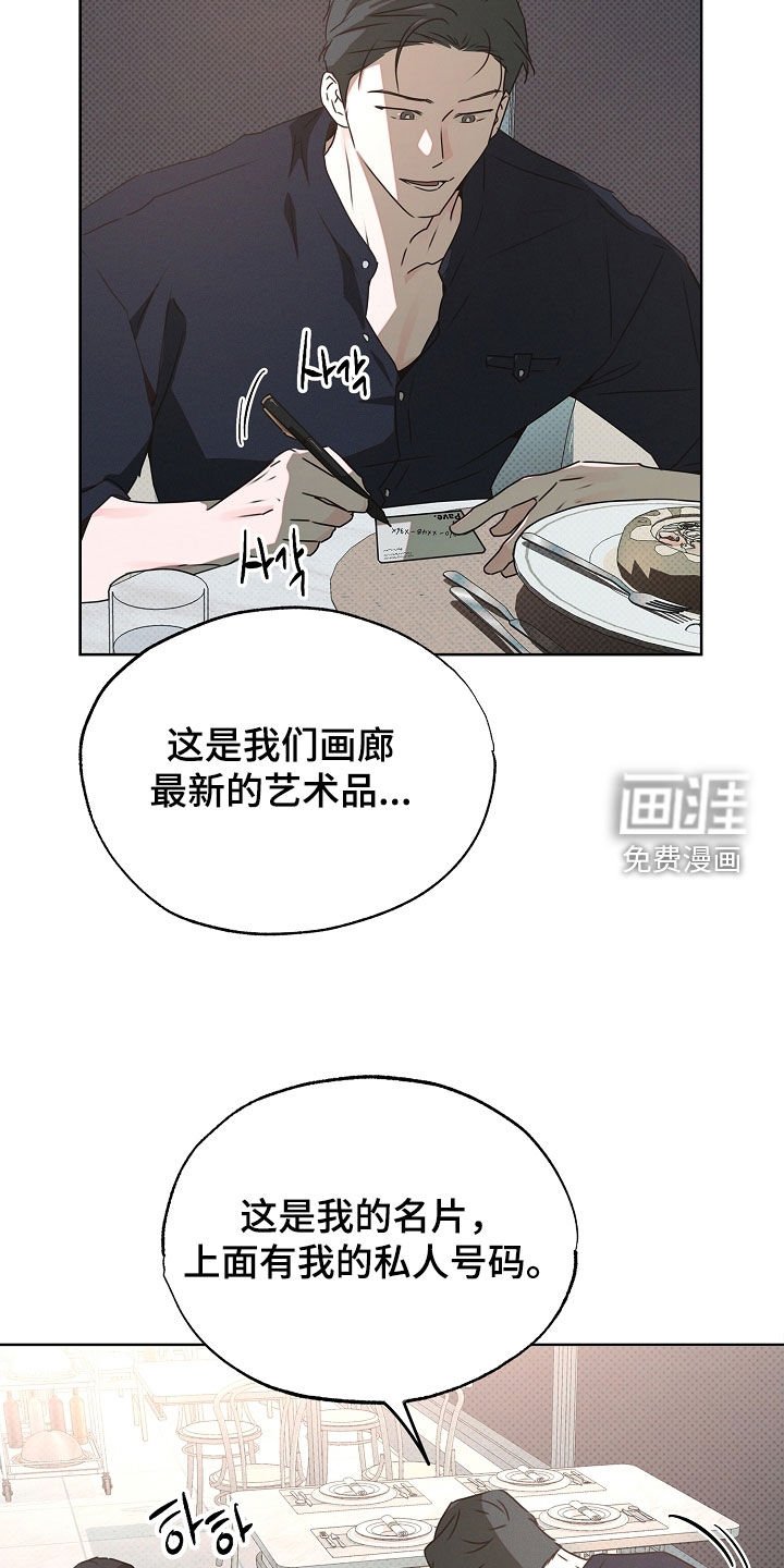 第32章：秘密